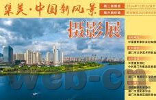 8比分足球即时比分-深度剖析,8比分足球即时比分——球迷的实时战场与数据盛宴