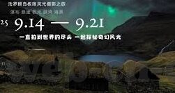 新浪竟彩足球比分直播-新浪竞彩足球比分直播，球迷的掌中宝，竞猜的智慧场