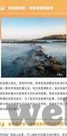 雪缘园足球比分即时比分-探秘雪缘园足球比分即时比分，球迷的实时战场与数据盛宴